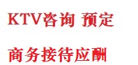 赤峰市最好十大KTV会所消费排名