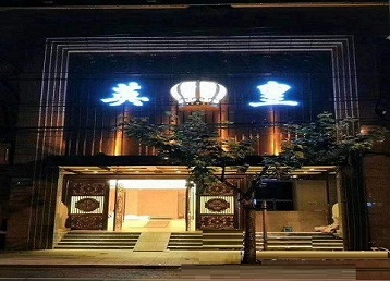 赤峰市哪个KTV出台陪酒服务好-英皇国际KTV消费服务点评