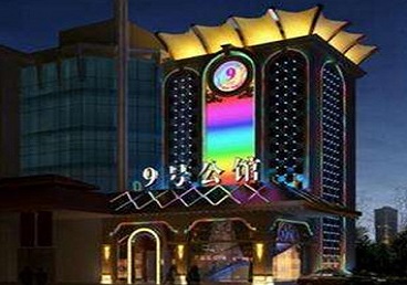 赤峰市好玩开放荤素KTV推荐-九号公馆KTV消费价格口碑点评