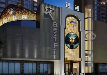赤峰市KTV荤台花场公主服务好-银河国际KTV花场消费点评